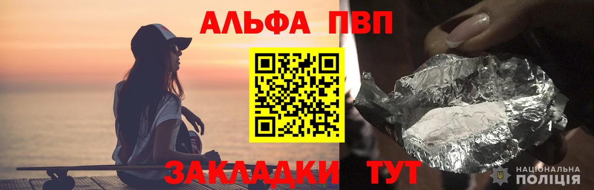 А ПВП СК Шебекино