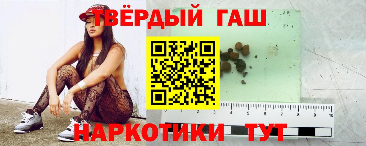 ГАШ убойный Шебекино