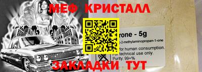 винт Кунгур