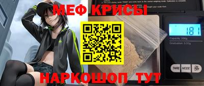 spice Кулебаки