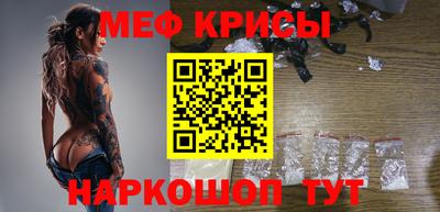 винт Кунгур