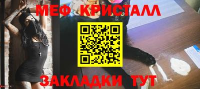 винт Кунгур