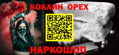 spice Кулебаки