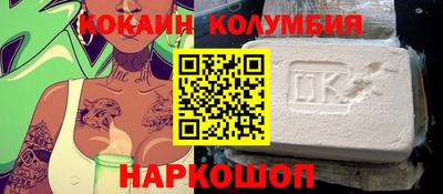 таблы Ликино-Дулёво