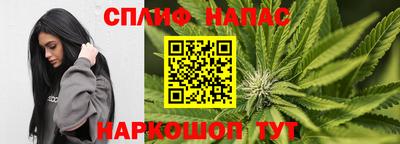 каннабис Кумертау