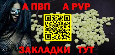 spice Кулебаки