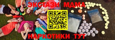 винт Кунгур