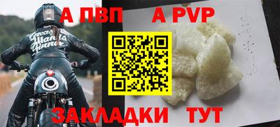 таблы Ликино-Дулёво