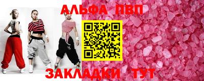 соль курить ск Ливны