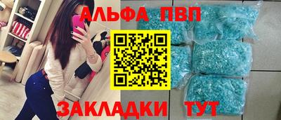spice Кулебаки