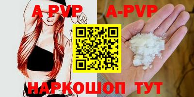 винт Кунгур