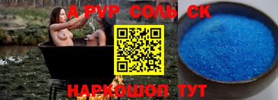 mdpv Лесосибирск