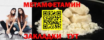 spice Кулебаки