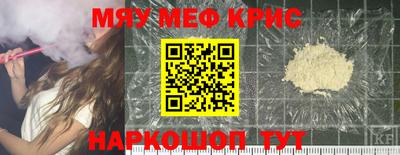 spice Кулебаки