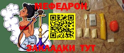 spice Кулебаки