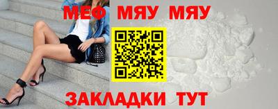 винт Кунгур