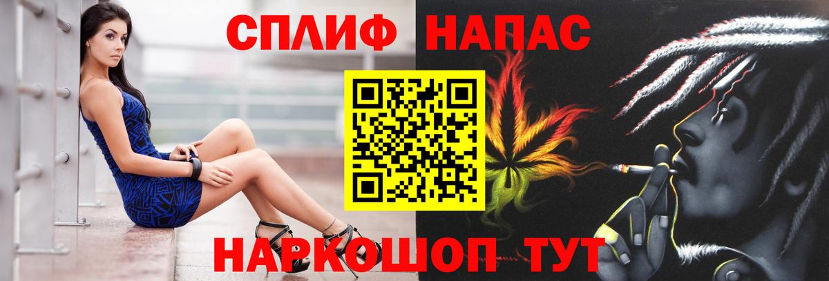 Бошки марихуана конопля Шебекино