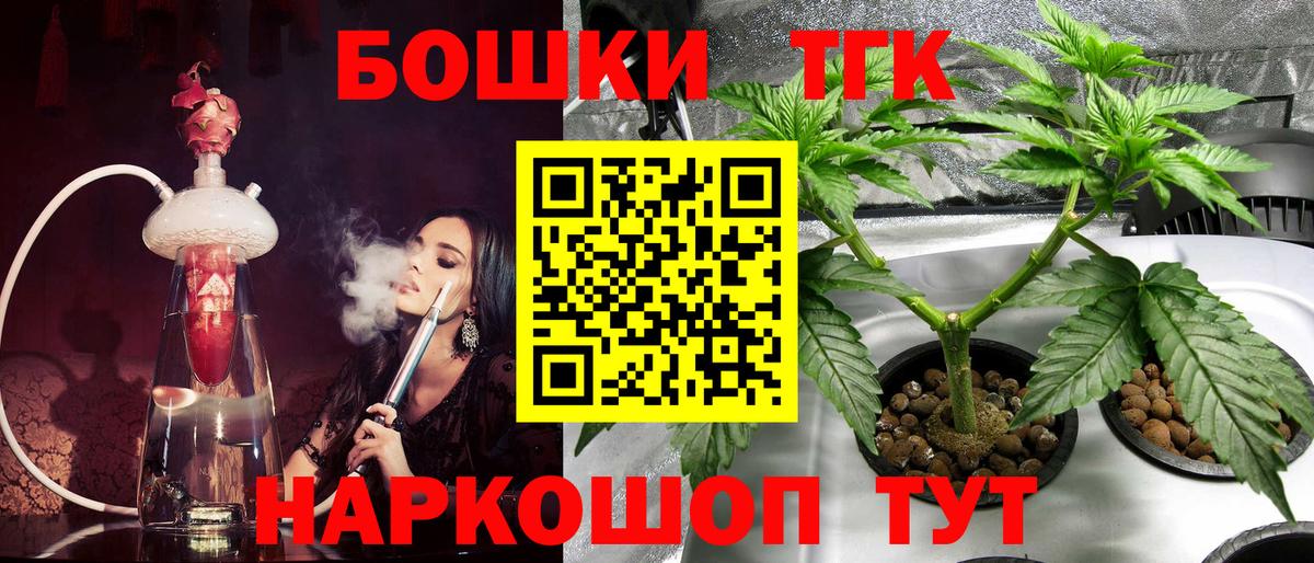 Марихуана планчик  Бошки марихуана OG Kush  Канабис Amnesia  Шебекино  Вход с VPN 